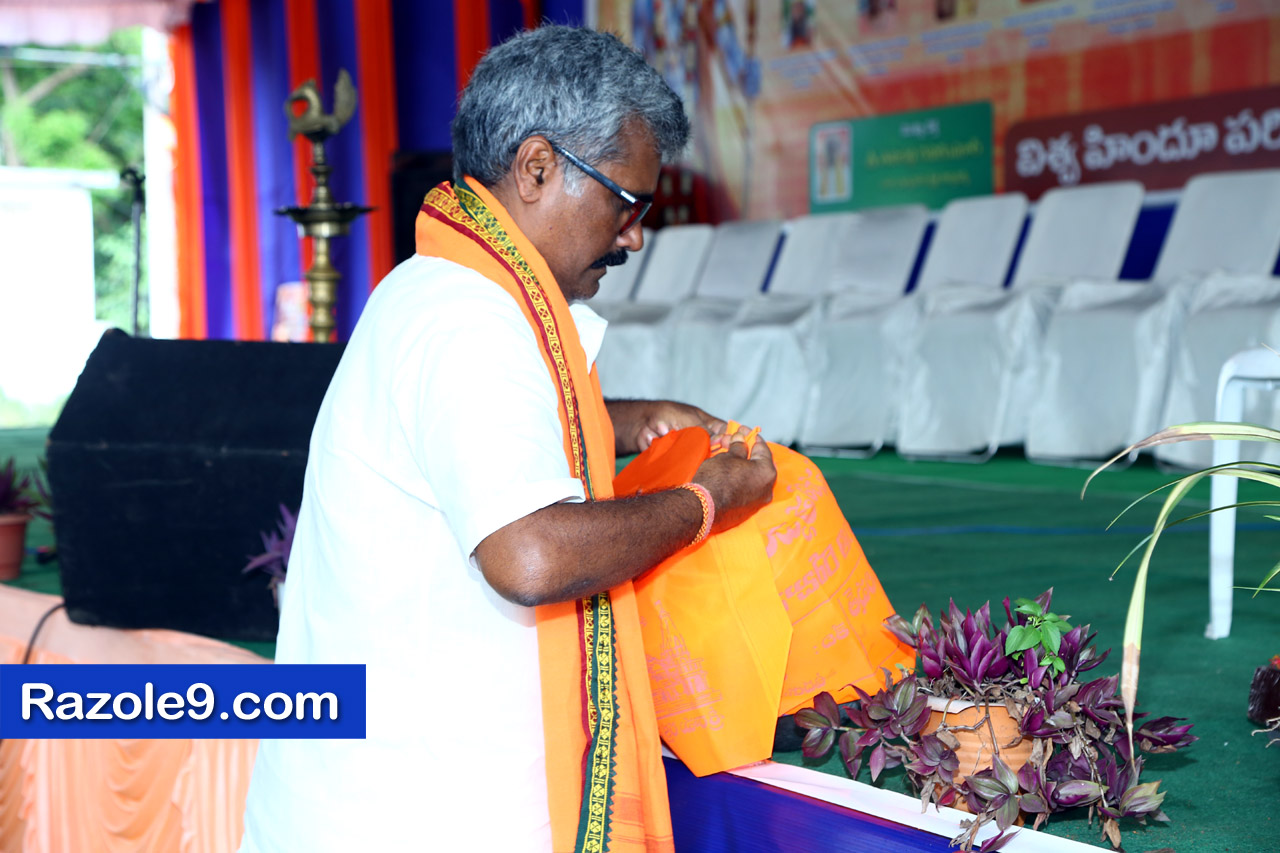 శ్రీ రామకోటి పూర్ణాహుతి మహోత్సవం - అమలాపురం